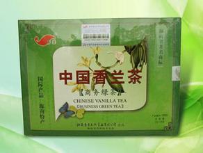 香蘭茶