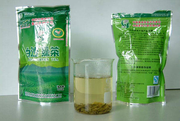 白沙綠茶